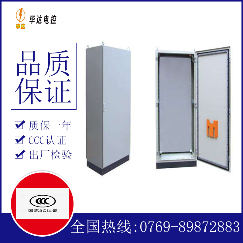商都仿威图柜